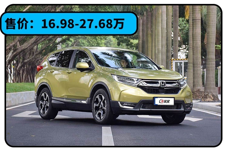 澳门一肖一码100准免费资料_东风本田最新suv,实效性策略解析_领航款76.24.93