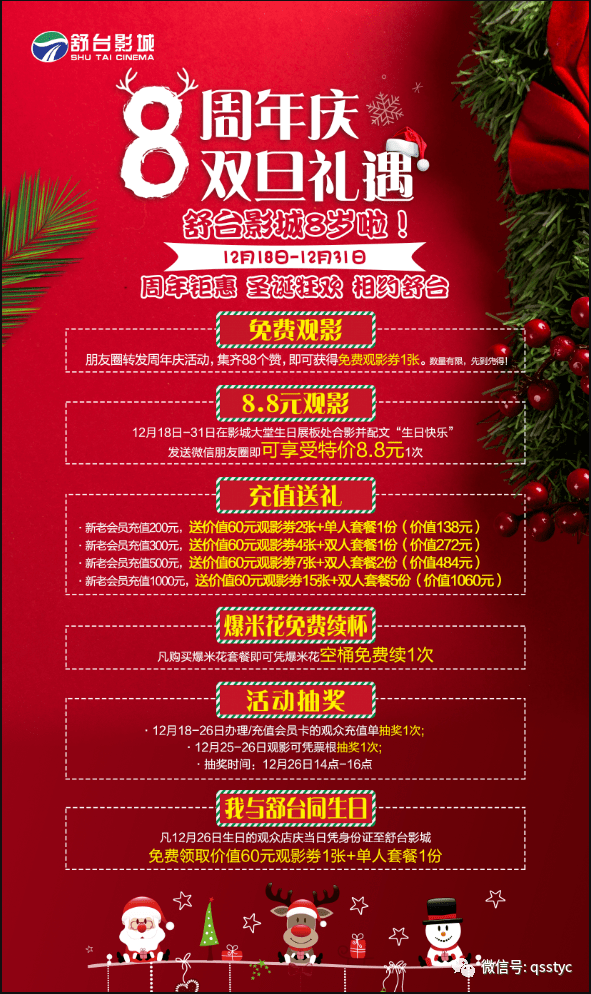 2024澳门天天开好彩大全凤凰天机_福利影院最新9090,实地考察分析_macOS36.61.89