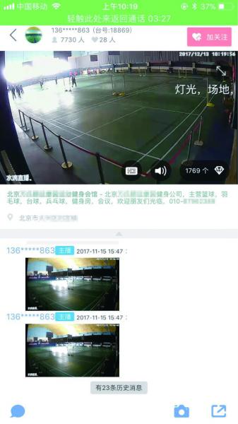 新澳最准的资料免费公开_最新水滴直播视频,高速方案规划_领航款48.13.17