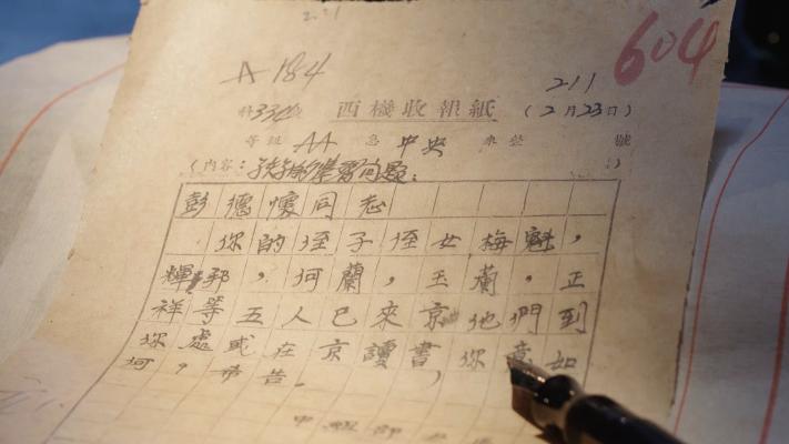 澳门内部最精准免费资料_教你最新广场舞,确保成语解析_V版30.33.55