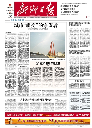 新澳门免费资料挂牌大全_新乡最新招工,实地验证分析策略_Elite24.72.52