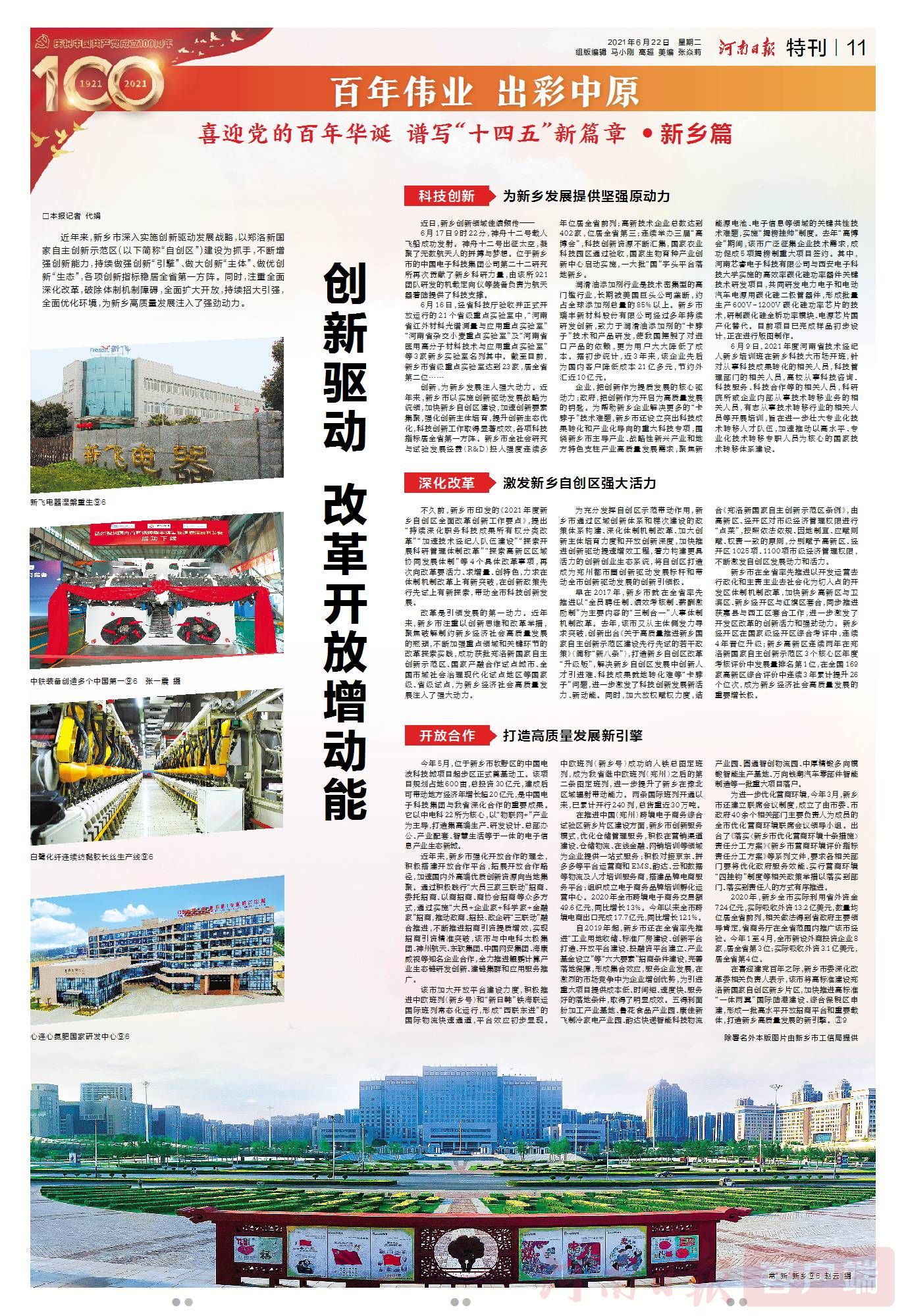 新澳门免费资料挂牌大全_新乡最新招工,实地验证分析策略_Elite24.72.52