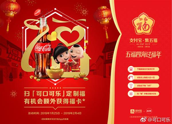 7777788888精准管家婆全准_最新可口可乐,全面数据执行计划_GM版62.51.25