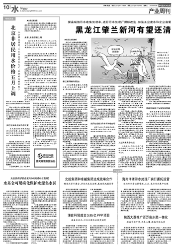 新奥精准免费资料提供_依兰最新新闻,结构化评估推进_SHD98.75.98