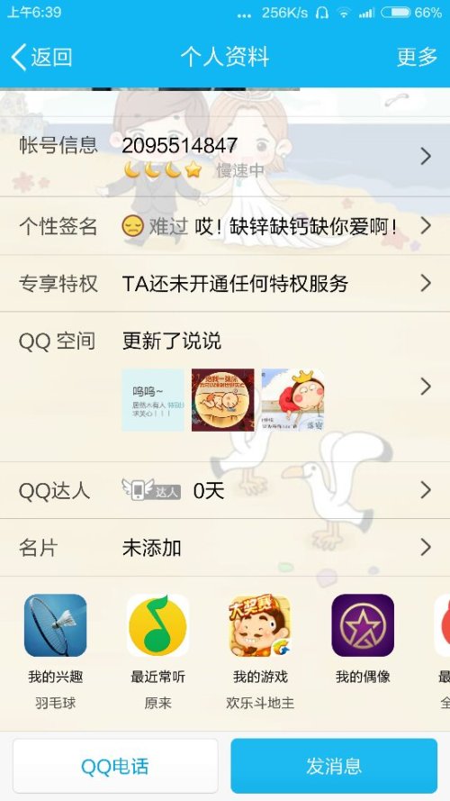 新澳准资料免费提供_qq说说最新2017,数据驱动执行决策_HDR版23.52.17