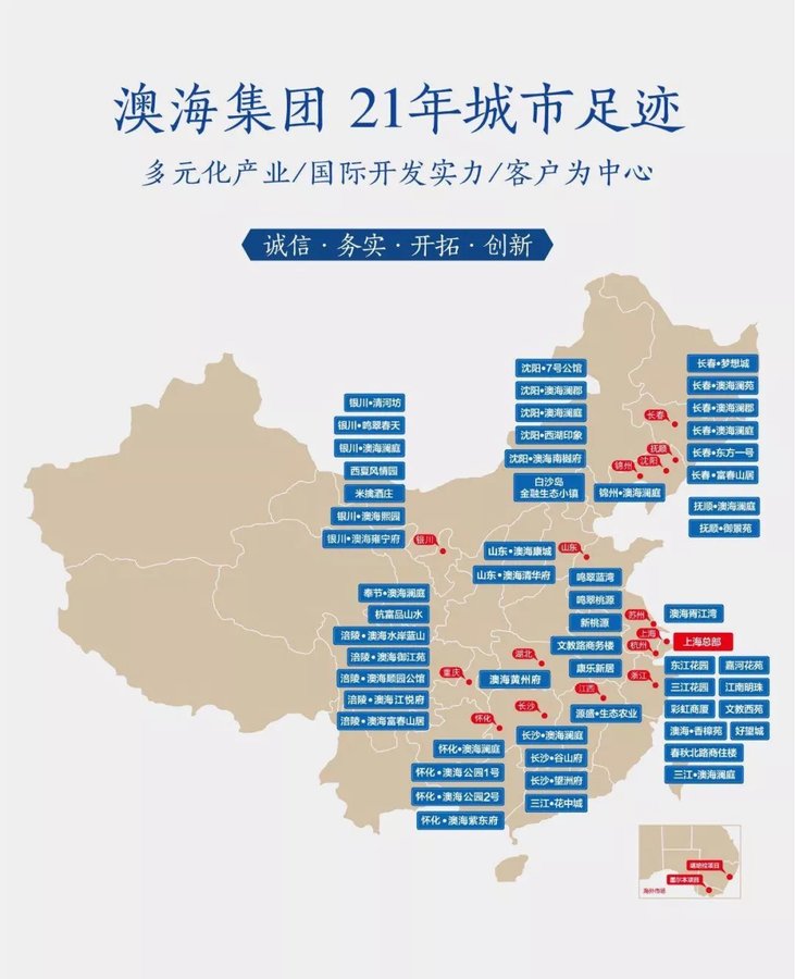 新澳内部一码精准公开_武邑最新房价,实地数据评估策略_HT55.39.71