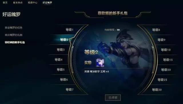 新澳今天最新资料晚上出冷汗_最新抽奖活动lol,定性解答解释定义_mShop88.99.77