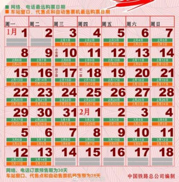 2024年新奥门天天开彩免费资料_最新款air,创新计划执行_领航版35.26.26