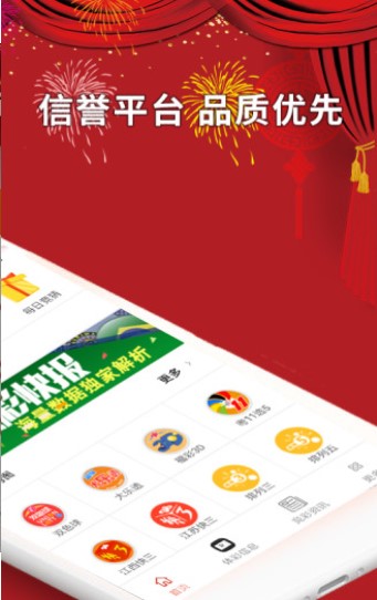 管家婆204年资料一肖配成龙_婚庆最新路引,高速解析响应方案_标准版79.81.41