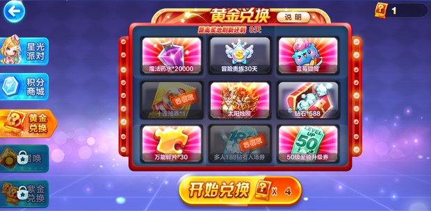 777778888精准管家婆_最新黄金奖池,实地考察分析_macOS36.61.89