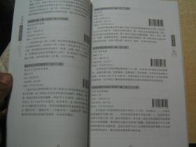 奥门全年资料免费大全一_韩国伦理最新2017,真实数据解释定义_定制版23.23.39