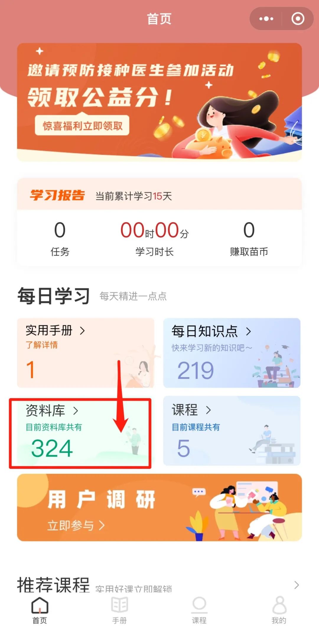 新奥精准资料免费提供630期_最新在线福利网址,实地考察分析_SE版85.16.56