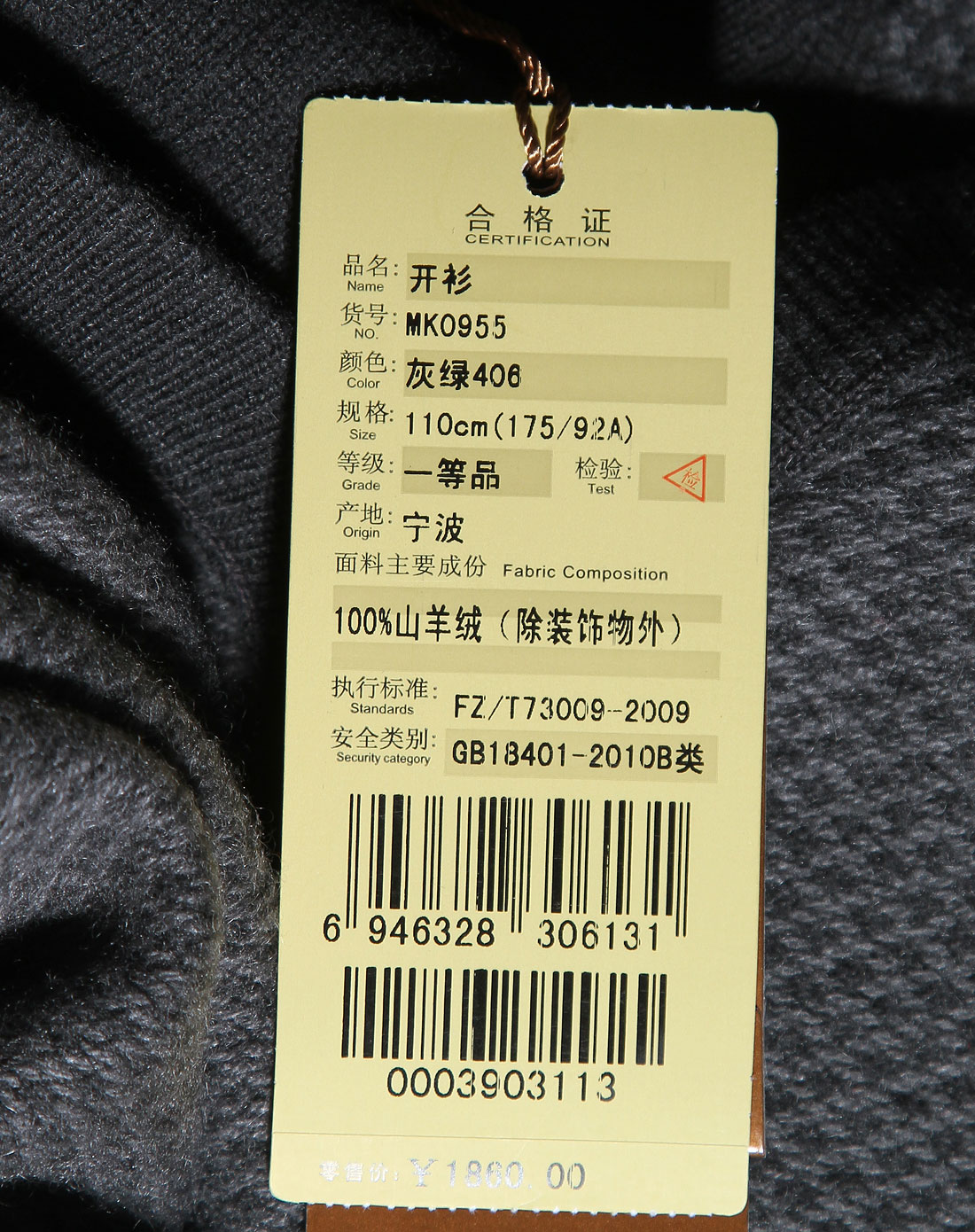 香港最准100‰免费_狼爪最新面料,数据支持执行策略_战略版32.53.72