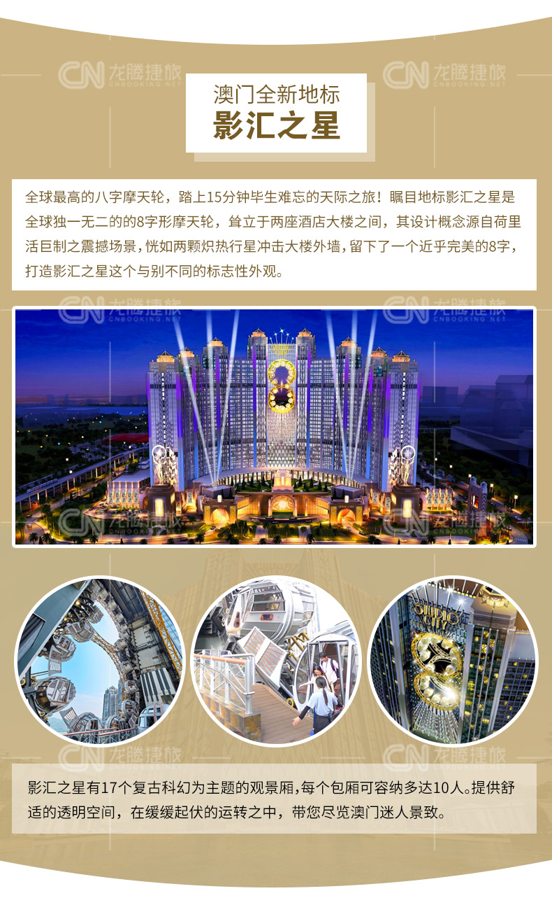 广东八二站新澳门彩_峨眉西环线最新,深入数据执行解析_终极版81.47.78