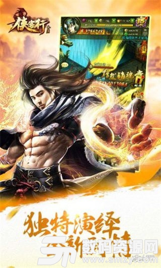 最新武侠手机游戏,最新武侠手机游戏,江湖风云再起