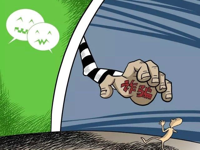 2017最新诈骗手段,揭秘2017最新诈骗手段,如何守护我们的安全与信任