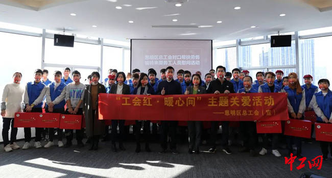 厦门工会最新优惠,厦门工会最新优惠,让职工享受更多福利