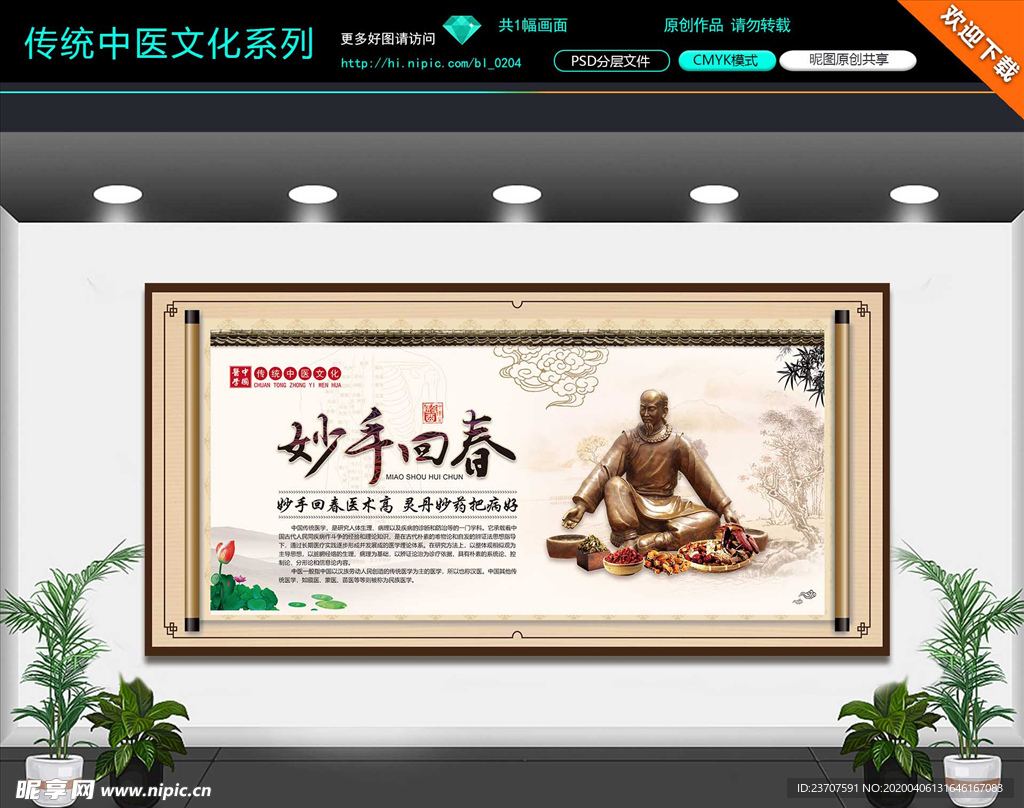 妙手回春最新,妙手回春,探索生命的新篇章