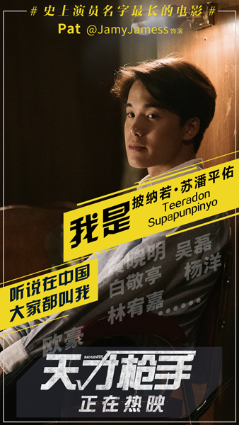 最新天才电影,最新天才电影,探寻无限可能的璀璨世界