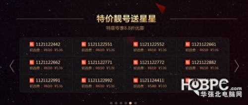 最新qq靓号,最新QQ靓号,时尚魅力的数字身份标识