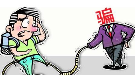 2017最新诈骗技术,揭秘2017最新诈骗技术,如何守护我们的数字世界安全防线