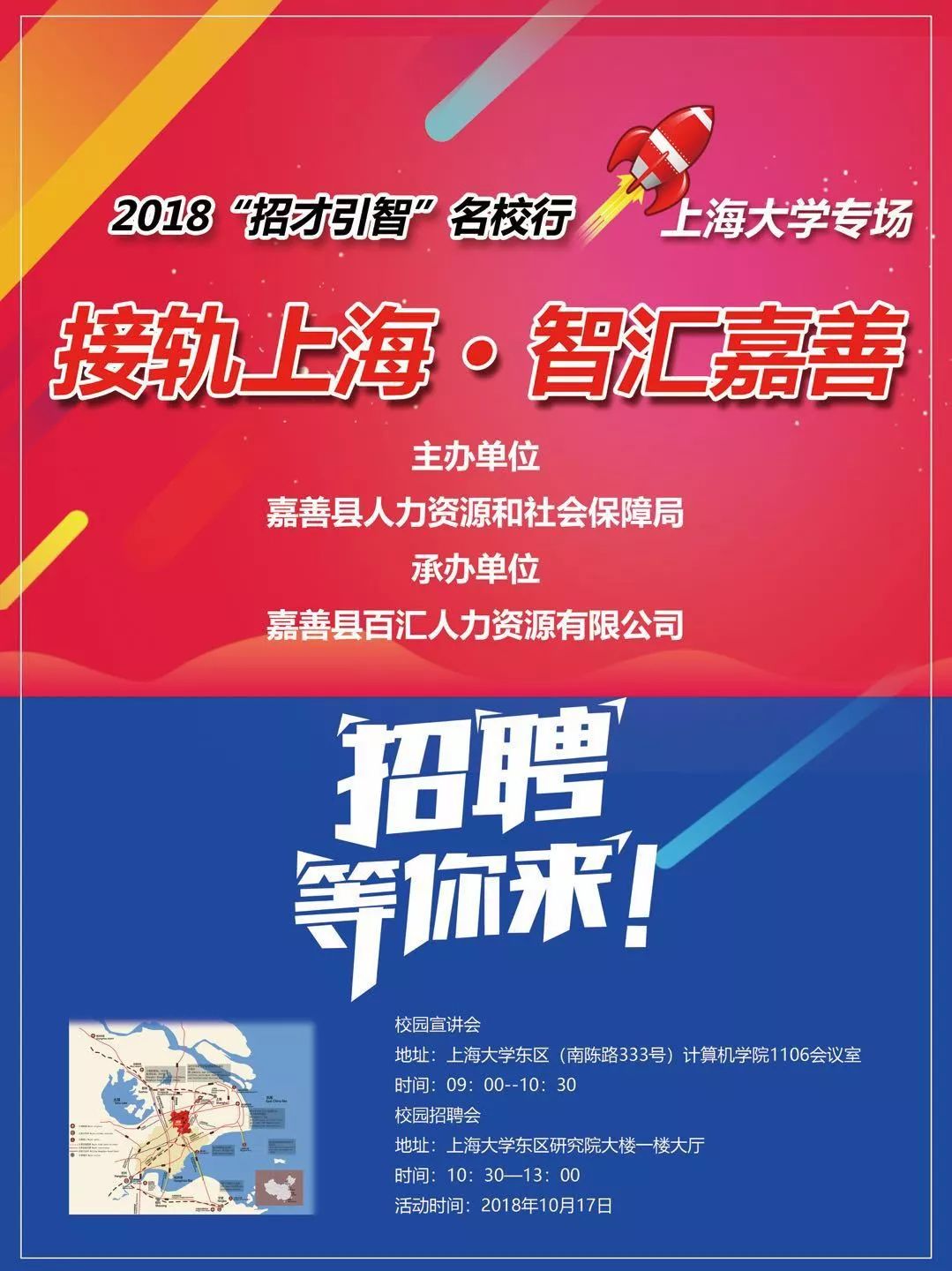青浦最新招聘,青浦最新招聘,探寻职业发展的新天地