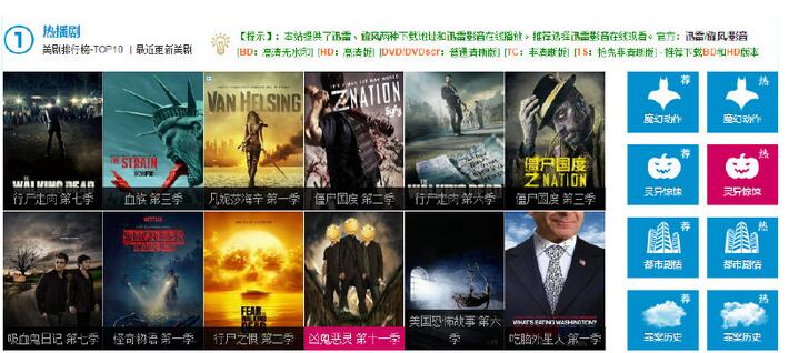 最新美剧资源,最新美剧资源,探索影视世界的无限魅力