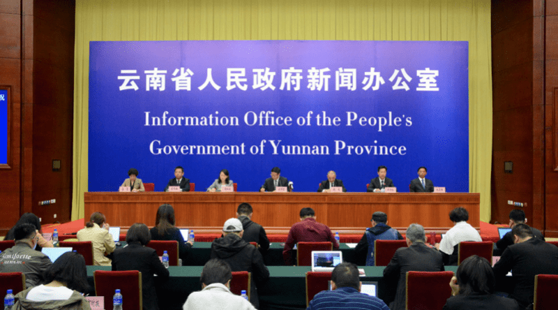 最新云南新闻,最新云南新闻,活力四溢的边疆明珠