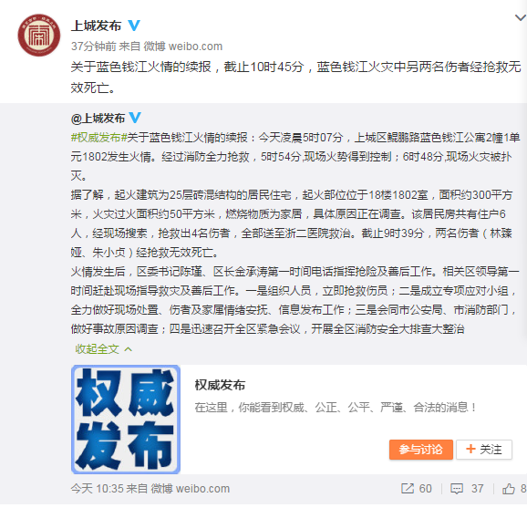 新澳好彩免费资料大全最新版本_蓝色钱江火灾最新微博,持续性实施方案_运动版5.57.995