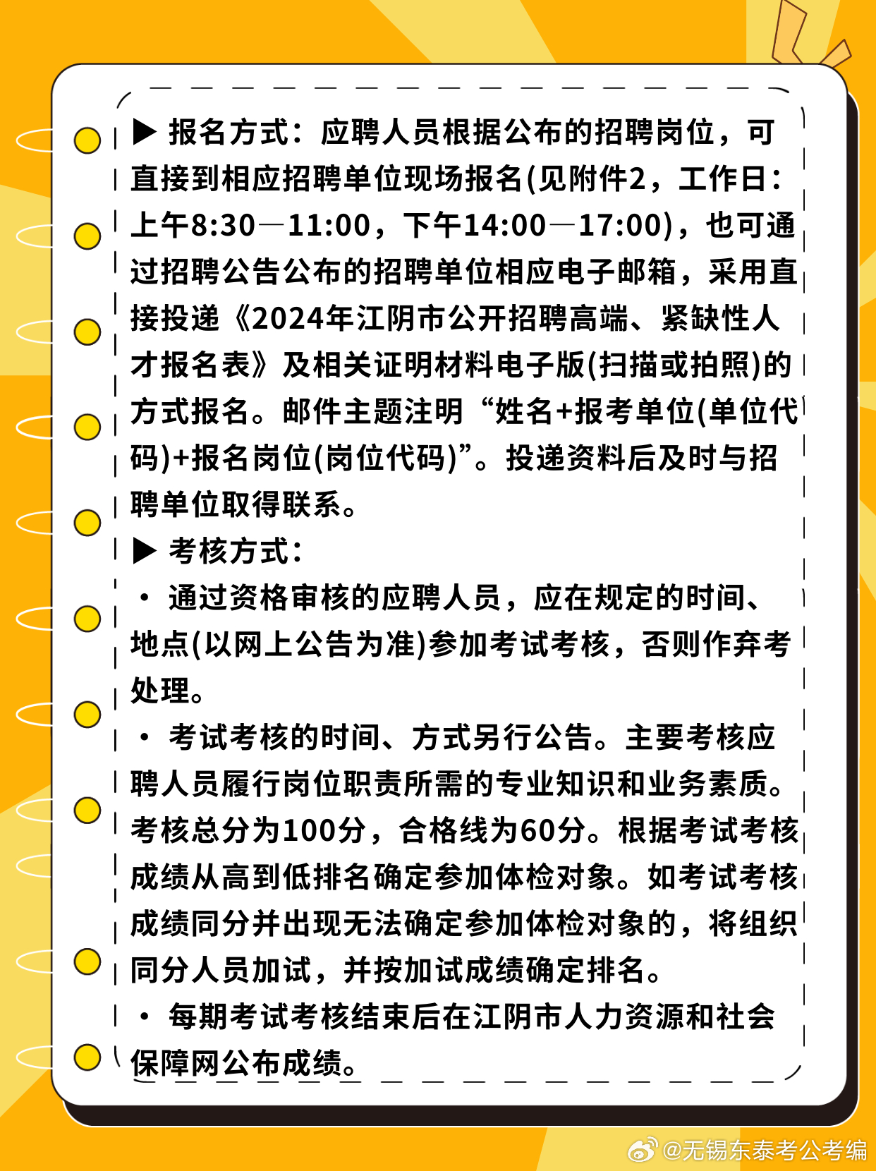 澳门正版资料全年免费公开精准资料一_江阴华联最新招聘信息,实时数据分析_原创性版8.45.993