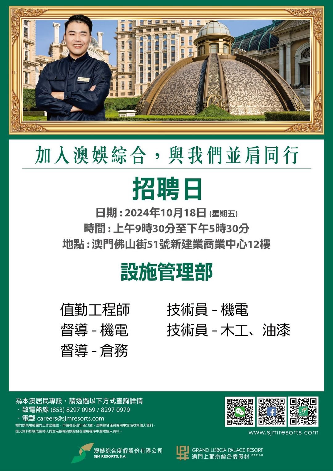 澳门最准最快免费的资料_龙岩最新招聘信息急聘,可靠执行操作方式_目击版6.93.537