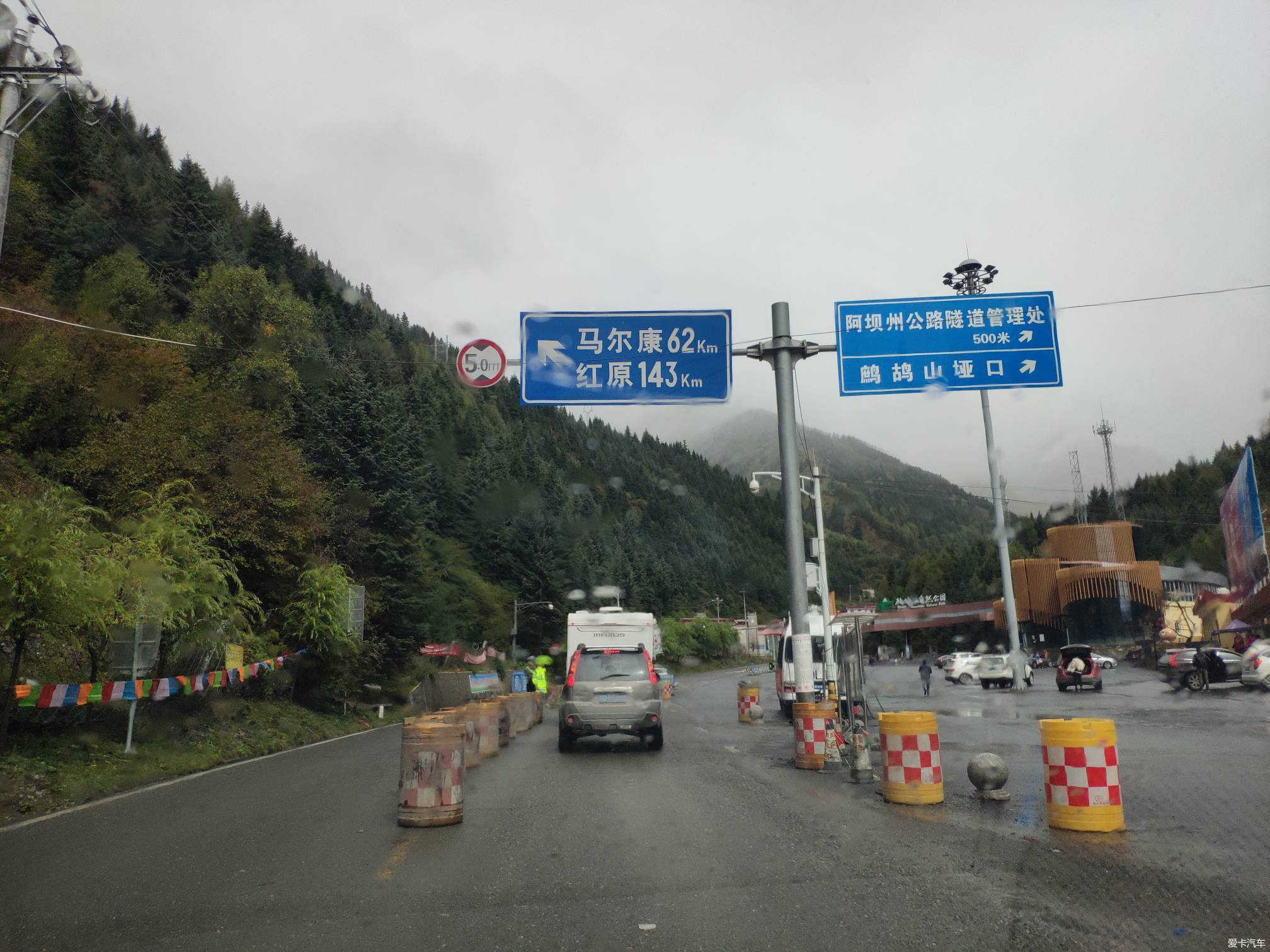 新澳精准资料免费提供最新版_稻城到色达最新路况,科学解释分析_体现版4.30.327