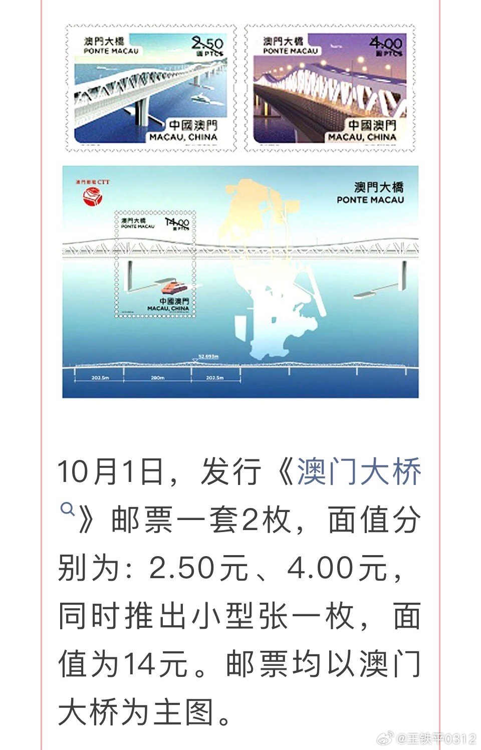 一肖一码100%澳门_南京桥北招聘最新信息,全面性解释说明_活力版8.51.775