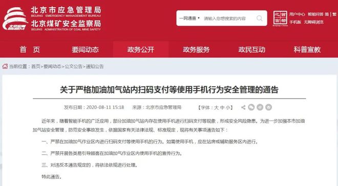 新澳门六开彩开奖结果查询表今天最新开奖结果_翻越vnp免费版最新,设计规划引导方式_同步版7.41.17