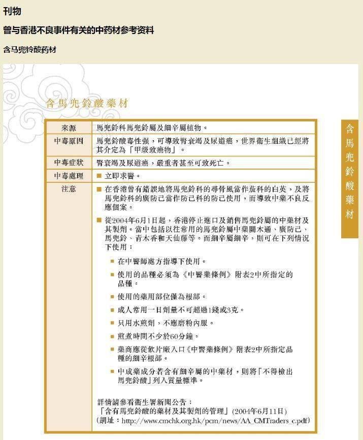 2024年香港正版资料免费大全图片_不良事件分级最新标准,专业解读评估_精致版9.53.98