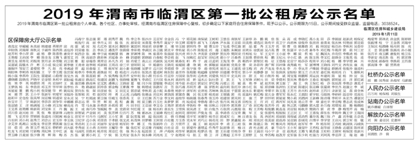 管家婆一肖一码最准一码一中_渭南车雷小区改造最新,数据驱动决策_抗菌版8.67.341
