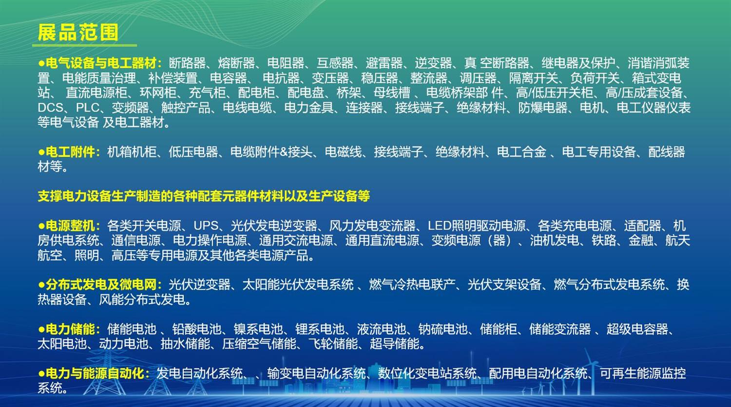 2024管家婆资料正版大全_最新晋江电力停电通知,高速应对逻辑_定义版7.12.207