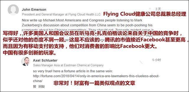 澳门特马今晚开什么码_最新新闻时评800字,精细评估方案_抗菌版7.58.532