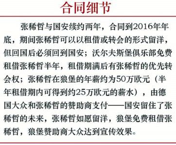 澳门特马今晚开什么码_最新新闻时评800字,精细评估方案_抗菌版7.58.532
