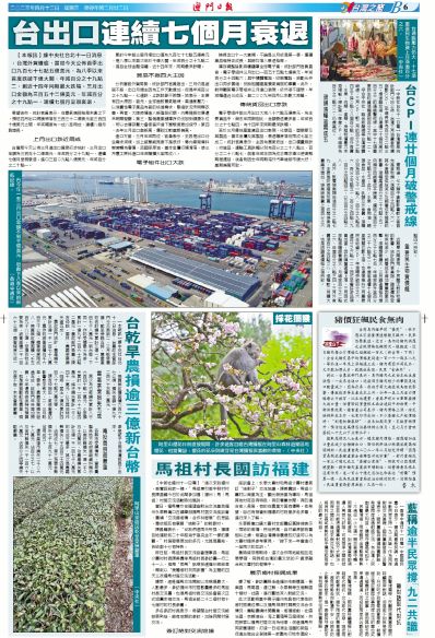 澳门免费资料大全精准版_安阳暴雨最新消息,高速响应计划执行_商务版2.65.482