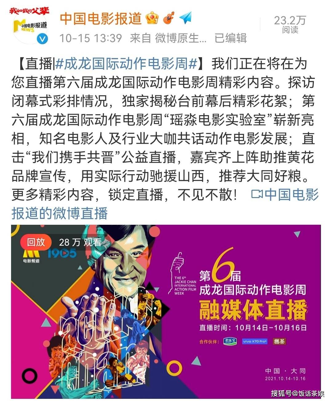 管家婆一码中一肖_最新动作片电影,互动性策略设计_影视版5.52.696