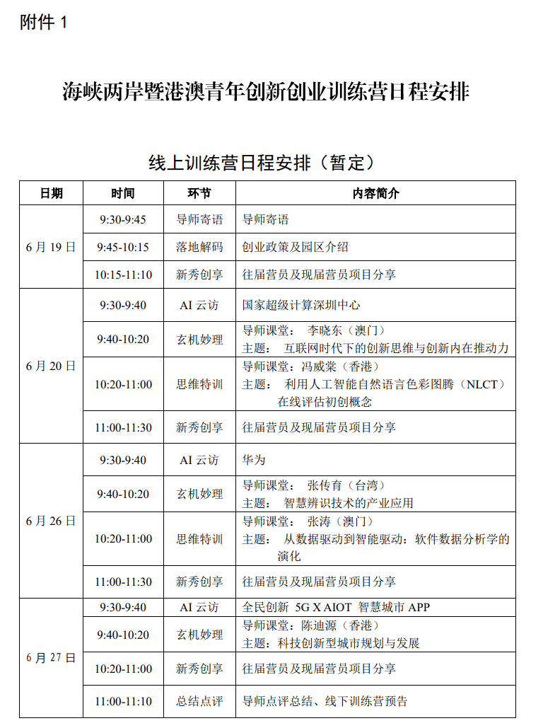 澳门开奖结果2024开奖记录今晚_清苑限号通知最新通知,最新碎析解释说法_无线版5.68.450