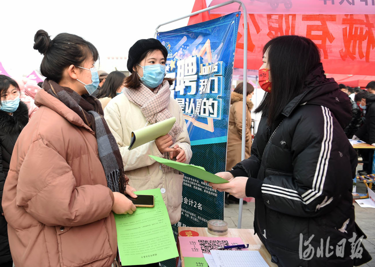 澳门特马_元氏招聘最新招聘信息,全面实施策略设计_定向版7.39.943