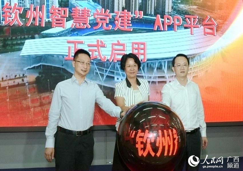 精准一肖一码一子一中_钦州最新市委书记,多元化诊断解决_父母版3.80.901