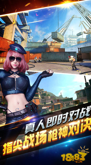 广东二八站82593奥门_下载最新版全民突击,处于迅速响应执行_紧凑版7.40.820