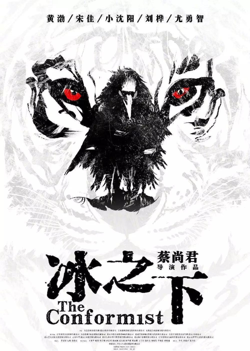 溴彩一肖一码100_黄渤最新电影冰之下,高速响应计划执行_晴朗版3.77.568