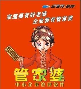 7777788888管家婆资料_冷卿华最新章节,处于迅速响应执行_社区版4.68.817