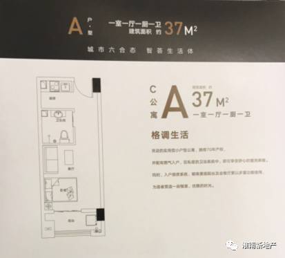 2024年天天开好彩大全_淮南万茂城最新动态,策略优化计划_硬核版8.55.525