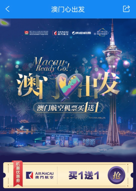 今晚澳门开码特马_熊飞骏最新博文,科学分析严谨解释_原创性版3.37.770