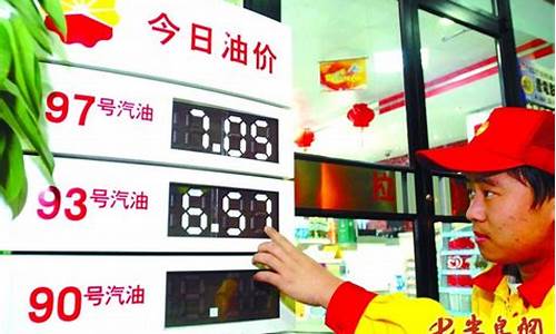 7777788888王中王最新传真_重庆95号汽油最新价格,资源部署方案_冷静版9.45.755